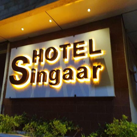 Nāgercoil Hotel Singaar المظهر الخارجي الصورة